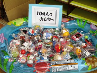 10円.JPG