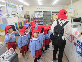 さ3.JPG