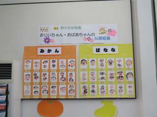 タイトル1.JPG