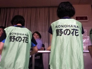 ビブス.JPG