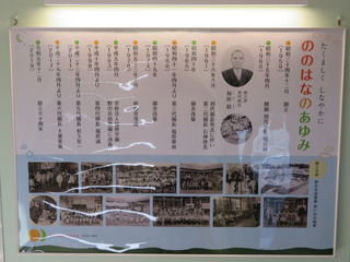 掲示.JPG