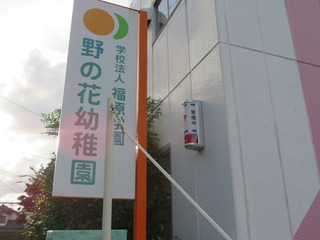 発報機.JPG