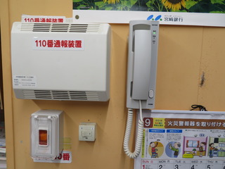 装置.JPG