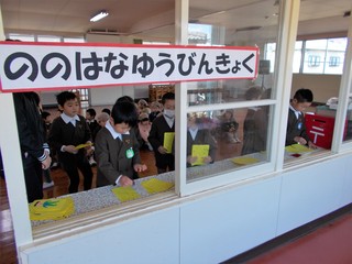 郵便局.JPG