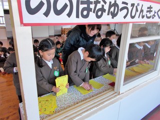 郵便局2.JPG