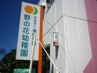 110番看板.JPG